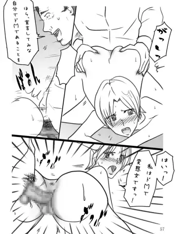 Career Buchou Maki no Jijou "Genkan" Fhentai - Page 58