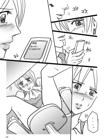 Career Buchou Maki no Jijou "Genkan" Fhentai - Page 7