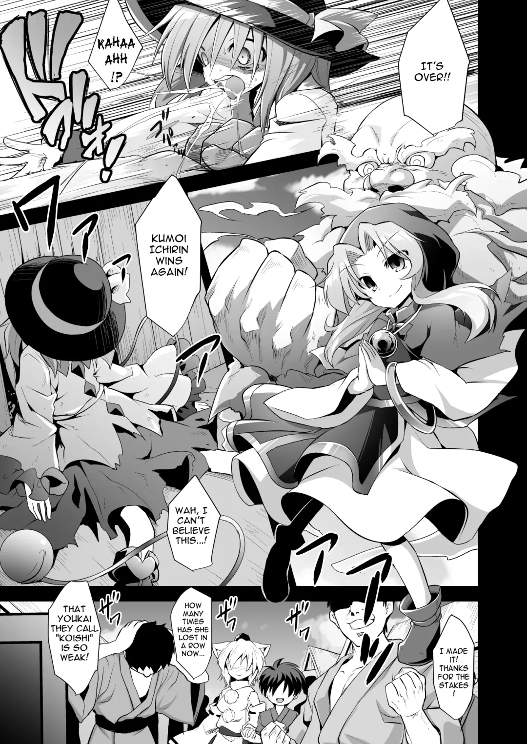 [Kokutou Nikke] Komeiji Koishi Seimei Shussan Yuugi | Komeiji Koishi's Child Birth Play Fhentai - Page 2