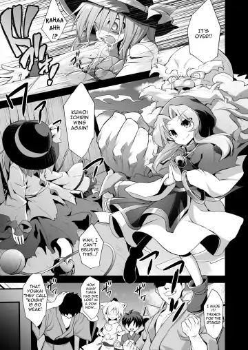 [Kokutou Nikke] Komeiji Koishi Seimei Shussan Yuugi | Komeiji Koishi's Child Birth Play Fhentai - Page 2