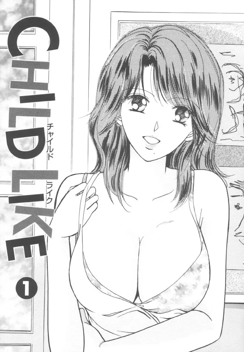 [Kawamoto Takahiro] Kinder Garden Fhentai - Page 69