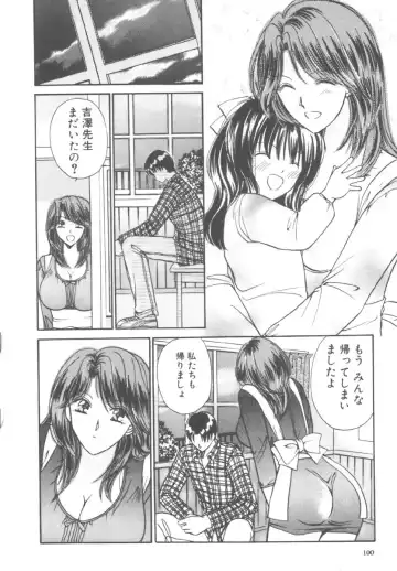 [Kawamoto Takahiro] Kinder Garden Fhentai - Page 100