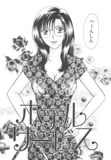 [Kawamoto Takahiro] Kinder Garden Fhentai - Page 111