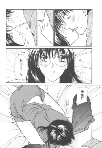 [Kawamoto Takahiro] Kinder Garden Fhentai - Page 123