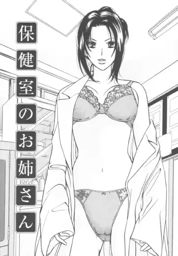 [Kawamoto Takahiro] Kinder Garden Fhentai - Page 129