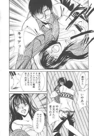 [Kawamoto Takahiro] Kinder Garden Fhentai - Page 176