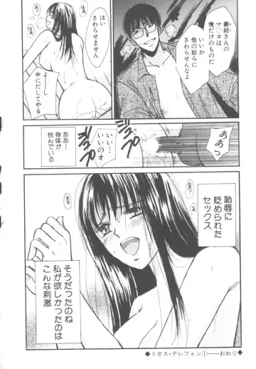 [Kawamoto Takahiro] Kinder Garden Fhentai - Page 184