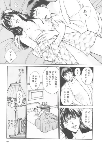 [Kawamoto Takahiro] Kinder Garden Fhentai - Page 185