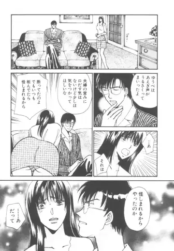 [Kawamoto Takahiro] Kinder Garden Fhentai - Page 189