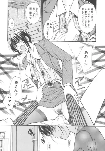 [Kawamoto Takahiro] Kinder Garden Fhentai - Page 199