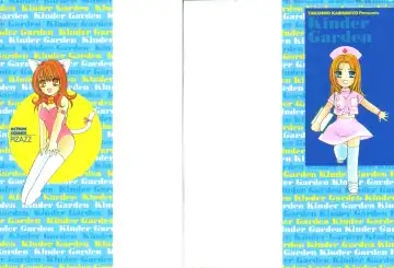 [Kawamoto Takahiro] Kinder Garden Fhentai - Page 2