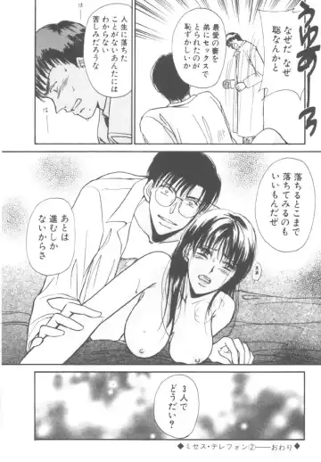 [Kawamoto Takahiro] Kinder Garden Fhentai - Page 204