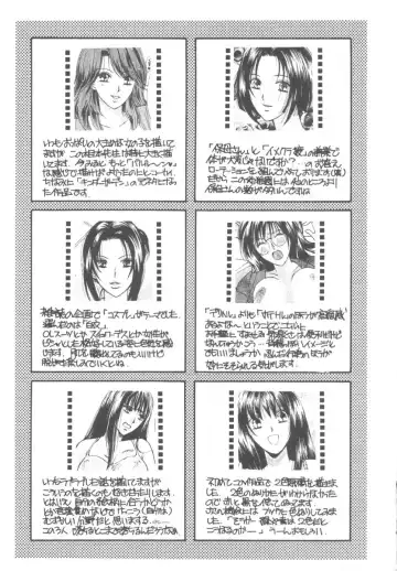 [Kawamoto Takahiro] Kinder Garden Fhentai - Page 205