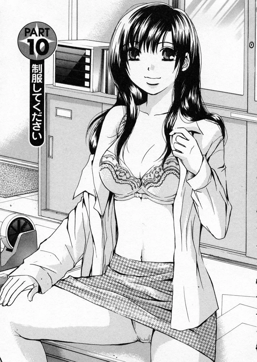 [Kawamoto Takahiro] seifuku shi te kudasai Fhentai - Page 179