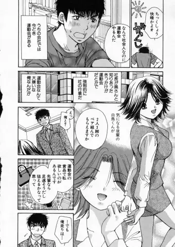 [Kawamoto Takahiro] seifuku shi te kudasai Fhentai - Page 124