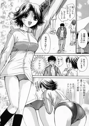 [Kawamoto Takahiro] seifuku shi te kudasai Fhentai - Page 126