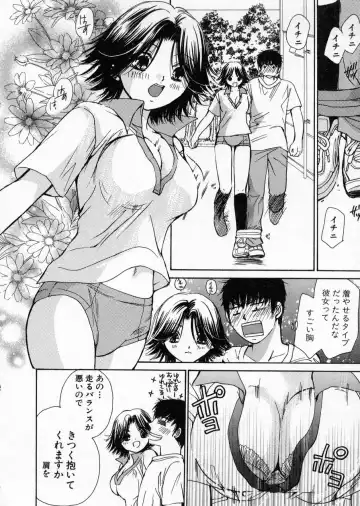 [Kawamoto Takahiro] seifuku shi te kudasai Fhentai - Page 128