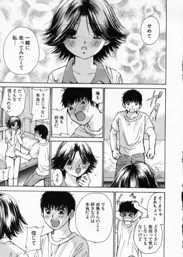 [Kawamoto Takahiro] seifuku shi te kudasai Fhentai - Page 133