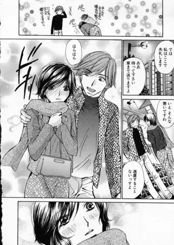 [Kawamoto Takahiro] seifuku shi te kudasai Fhentai - Page 170