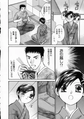 [Kawamoto Takahiro] seifuku shi te kudasai Fhentai - Page 38