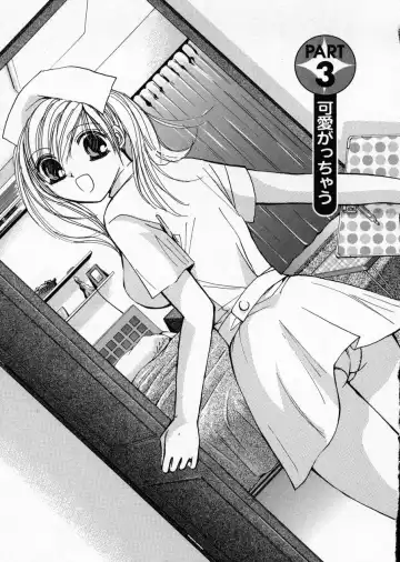 [Kawamoto Takahiro] seifuku shi te kudasai Fhentai - Page 45