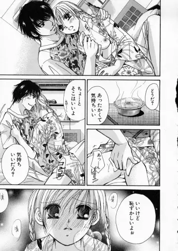 [Kawamoto Takahiro] seifuku shi te kudasai Fhentai - Page 57