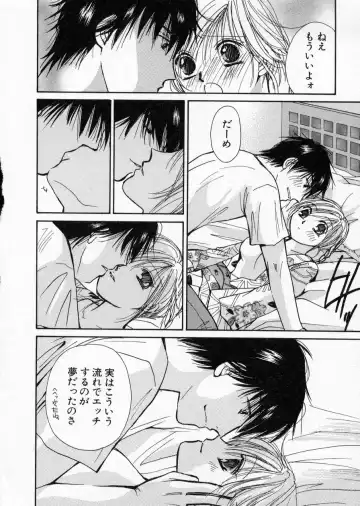 [Kawamoto Takahiro] seifuku shi te kudasai Fhentai - Page 58