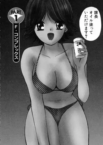 [Kawamoto Takahiro] seifuku shi te kudasai Fhentai - Page 8