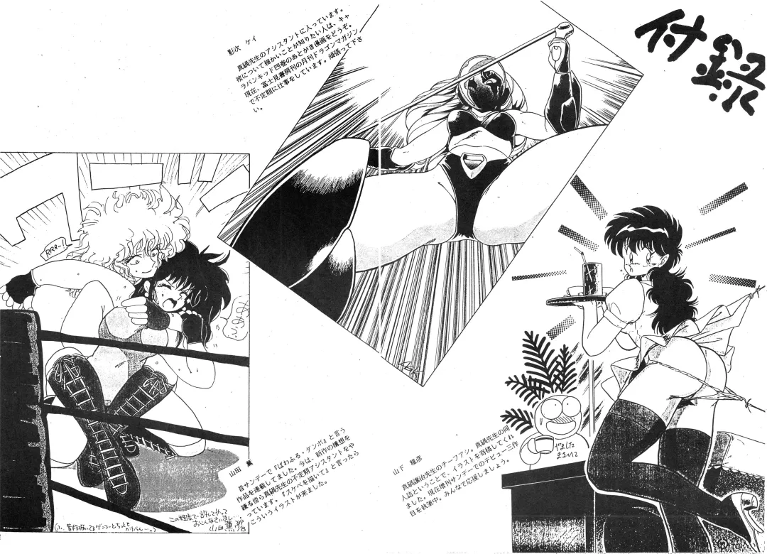 [Dirty Okamoto - Kazushiki Midori - Manabe Jouji] Ura Outlanders Kaiteiban Fhentai - Page 38