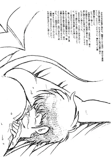 [Dirty Okamoto - Kazushiki Midori - Manabe Jouji] Ura Outlanders Kaiteiban Fhentai - Page 61