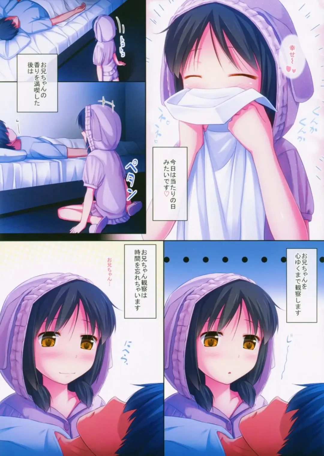 [Ogata] _PS Vol.11 Fhentai - Page 3