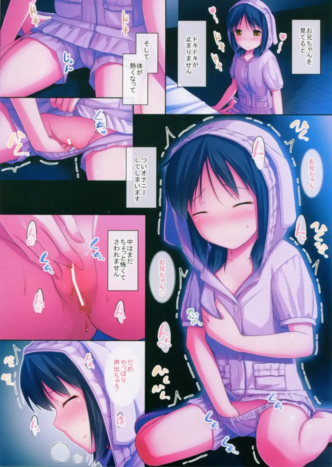 [Ogata] _PS Vol.11 Fhentai - Page 4