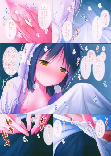 [Ogata] _PS Vol.11 Fhentai - Page 10