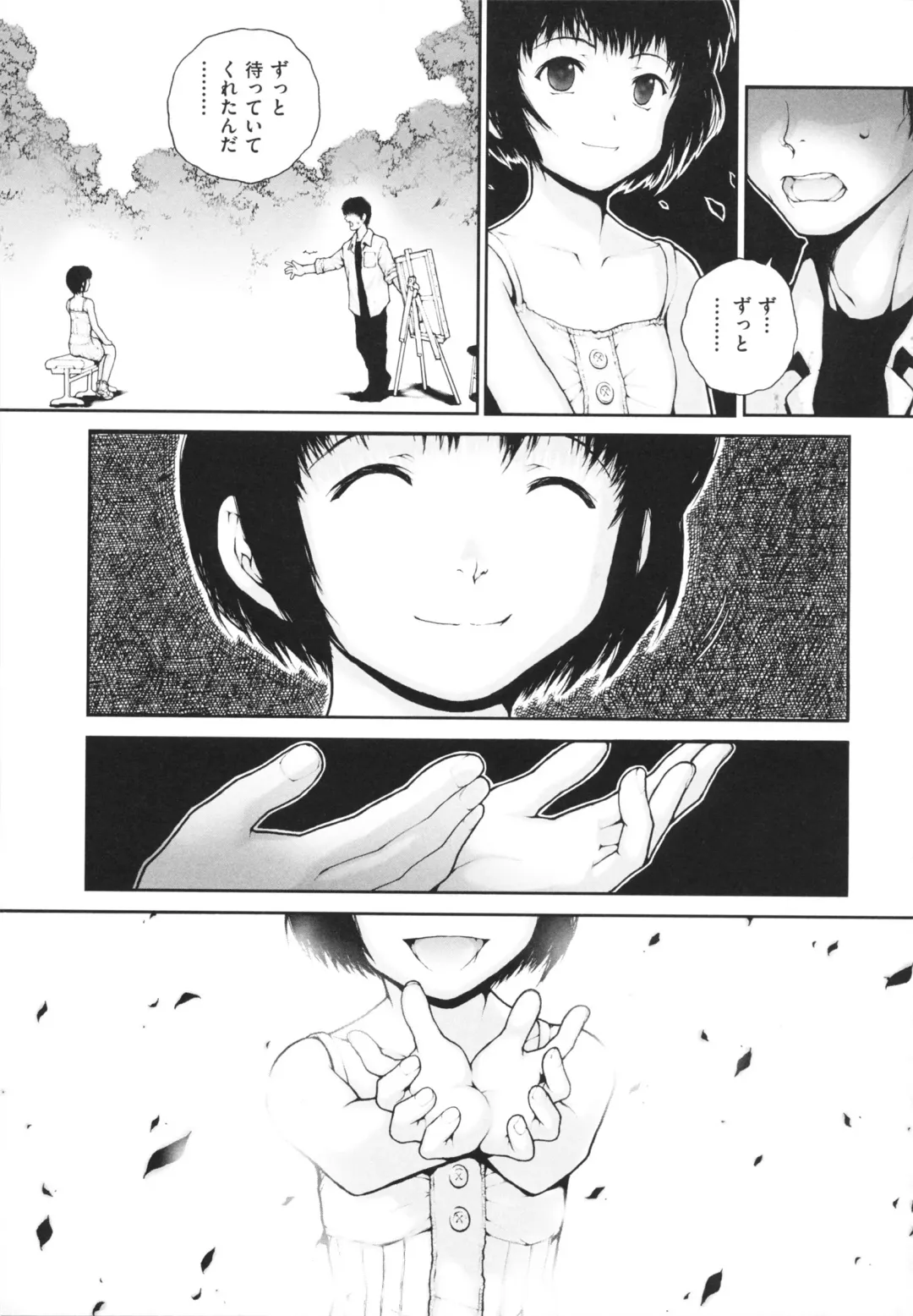 [Nukiyama Gaisei] Shoujo, Kunagi, Kioku / The Girl in my Memories, and in our Desires. Fhentai - Page 133