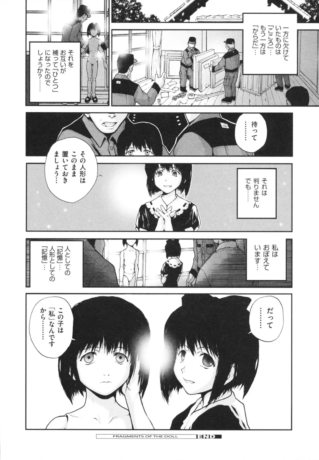 [Nukiyama Gaisei] Shoujo, Kunagi, Kioku / The Girl in my Memories, and in our Desires. Fhentai - Page 62