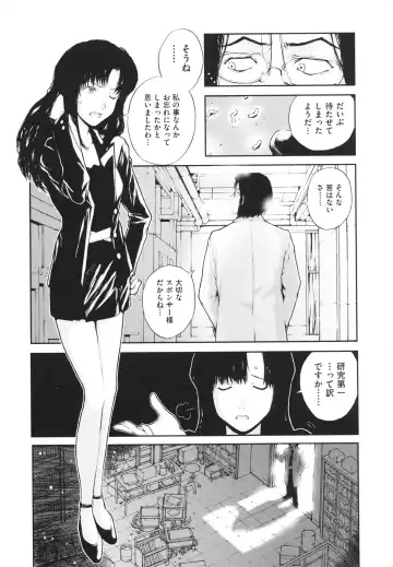 [Nukiyama Gaisei] Shoujo, Kunagi, Kioku / The Girl in my Memories, and in our Desires. Fhentai - Page 136