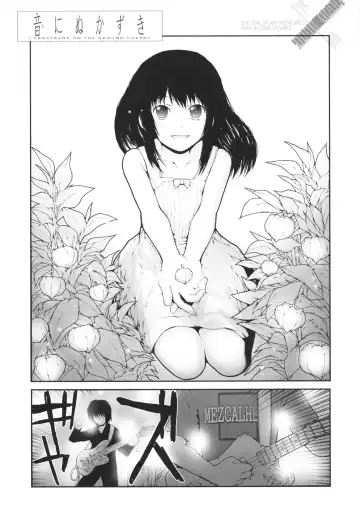 [Nukiyama Gaisei] Shoujo, Kunagi, Kioku / The Girl in my Memories, and in our Desires. Fhentai - Page 155