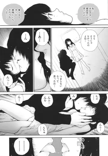 [Nukiyama Gaisei] Shoujo, Kunagi, Kioku / The Girl in my Memories, and in our Desires. Fhentai - Page 159