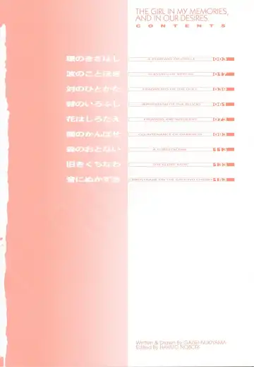 [Nukiyama Gaisei] Shoujo, Kunagi, Kioku / The Girl in my Memories, and in our Desires. Fhentai - Page 4