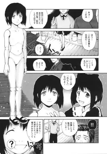 [Nukiyama Gaisei] Shoujo, Kunagi, Kioku / The Girl in my Memories, and in our Desires. Fhentai - Page 42