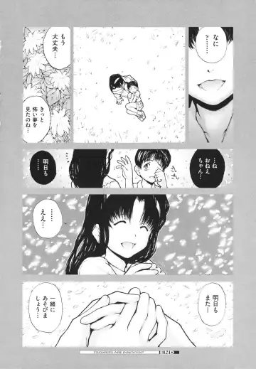 [Nukiyama Gaisei] Shoujo, Kunagi, Kioku / The Girl in my Memories, and in our Desires. Fhentai - Page 94