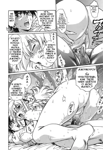 [Manabe Jouji] Koisuru Ushi-Chichi - Dear My Ushi-Chichi Fhentai - Page 102