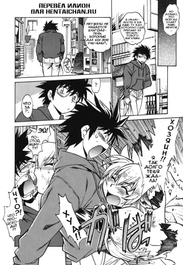 [Manabe Jouji] Koisuru Ushi-Chichi - Dear My Ushi-Chichi Fhentai - Page 11