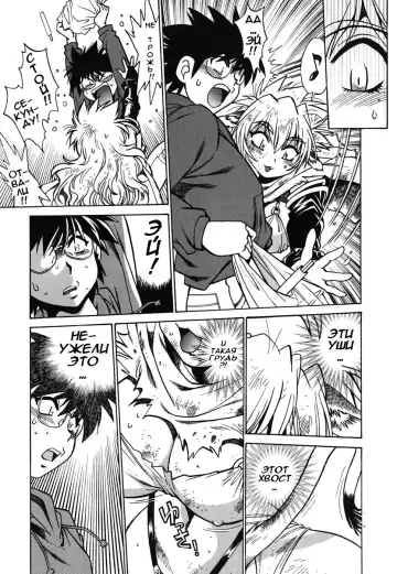 [Manabe Jouji] Koisuru Ushi-Chichi - Dear My Ushi-Chichi Fhentai - Page 12