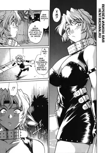 [Manabe Jouji] Koisuru Ushi-Chichi - Dear My Ushi-Chichi Fhentai - Page 129