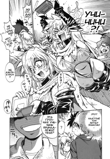 [Manabe Jouji] Koisuru Ushi-Chichi - Dear My Ushi-Chichi Fhentai - Page 13