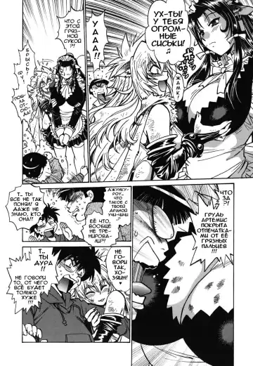 [Manabe Jouji] Koisuru Ushi-Chichi - Dear My Ushi-Chichi Fhentai - Page 15