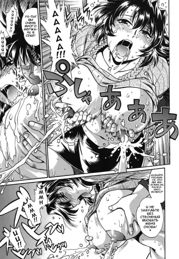 [Manabe Jouji] Koisuru Ushi-Chichi - Dear My Ushi-Chichi Fhentai - Page 163