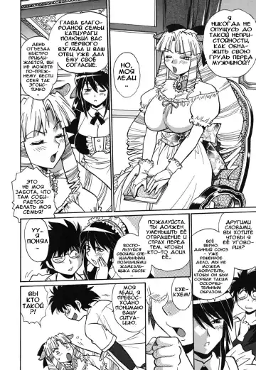 [Manabe Jouji] Koisuru Ushi-Chichi - Dear My Ushi-Chichi Fhentai - Page 166