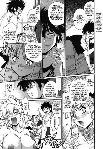 [Manabe Jouji] Koisuru Ushi-Chichi - Dear My Ushi-Chichi Fhentai - Page 167